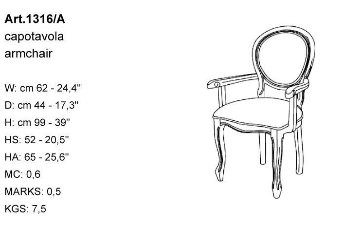 Габариты кресла Bakokko Art. 1316/A