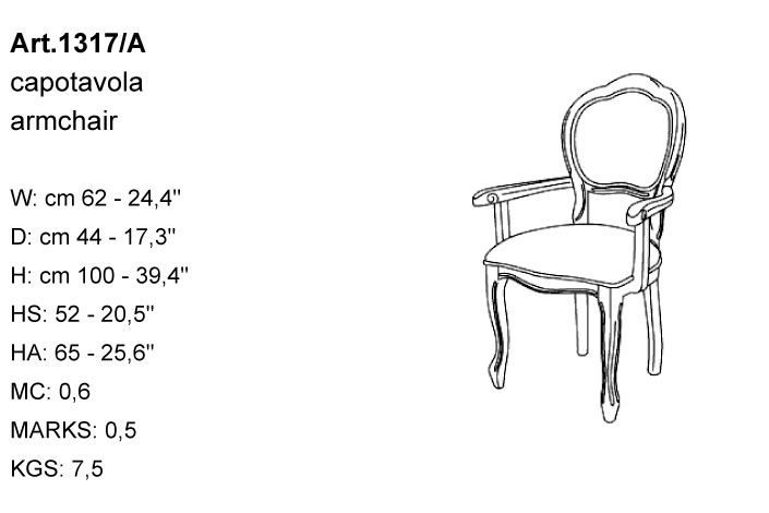 Габариты кресла Bakokko Art. 1317/A