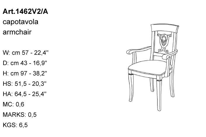 Габариты кресла Bakokko Art. 1462V2/A