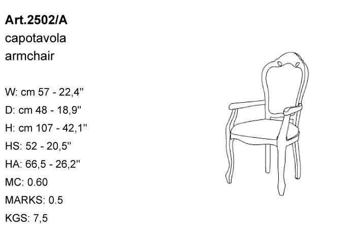 Габариты кресла Bakokko Art. 2502/A