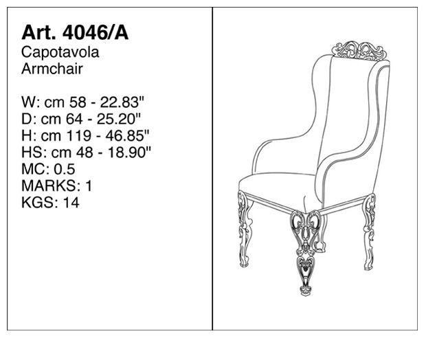 Габариты кресла Bakokko Art. 4046/A