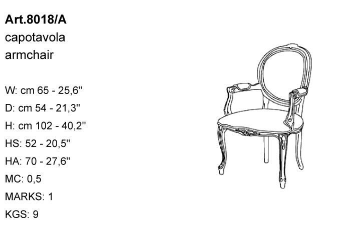 Габариты кресла Bakokko Art. 8018/A