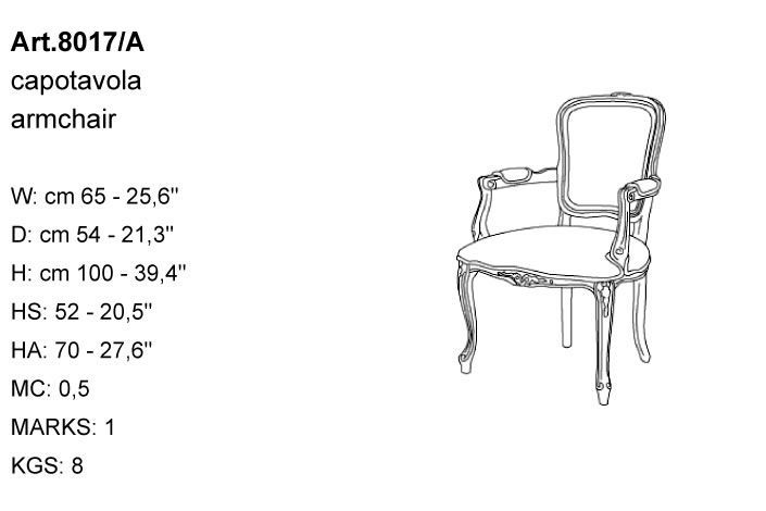 Габариты кресла Bakokko Art. 8017/A